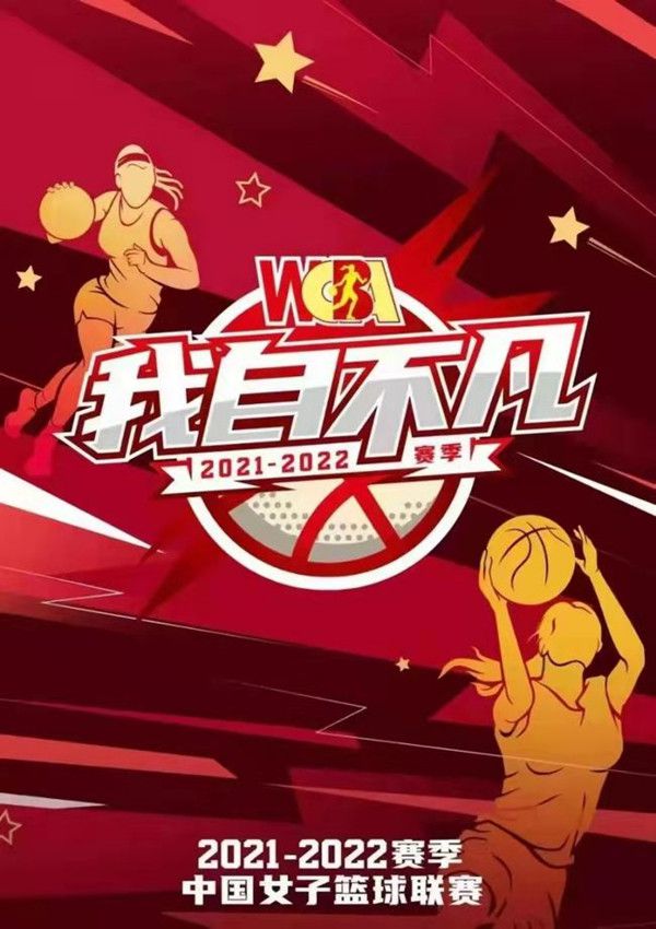 特雷-杨21+13 德罗赞25+6 庄神24+25 公牛送老鹰3连败NBA常规赛公牛主场迎战老鹰，开场后老鹰在进攻端进入状态较慢，公牛在首节尾声一波9-0建立领先。